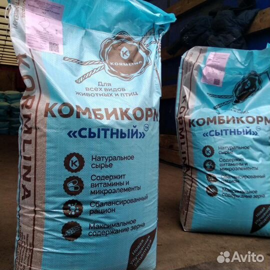 Комбикорм, пшеница для птиц и с/х животных
