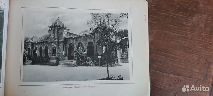 Антикварнный фотоальбом Кавказ 1905 года издания