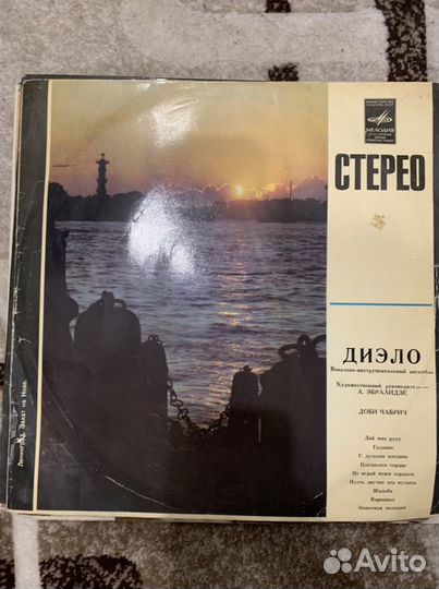 Предметы СССР