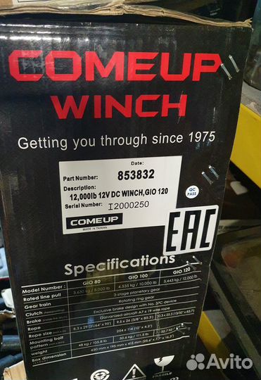 Лебедка Comeup GIO 120 12V STD