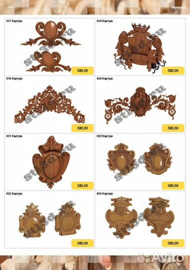 Модели для фрезерного чпу