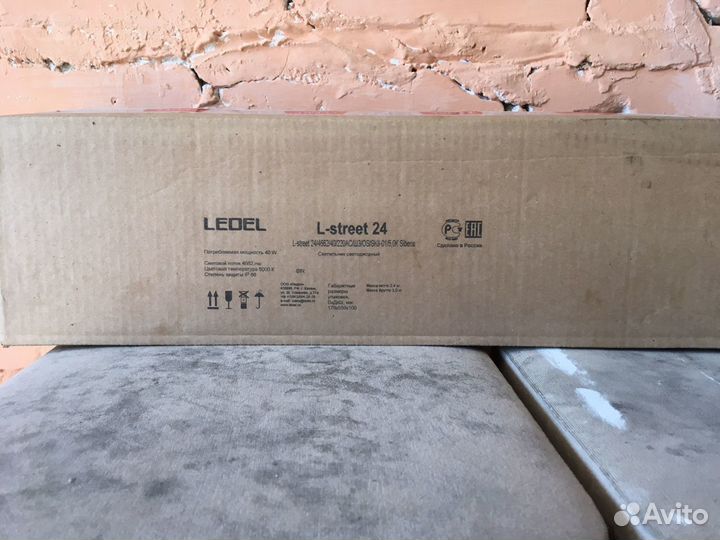 Светодиодный прожектор 40вт