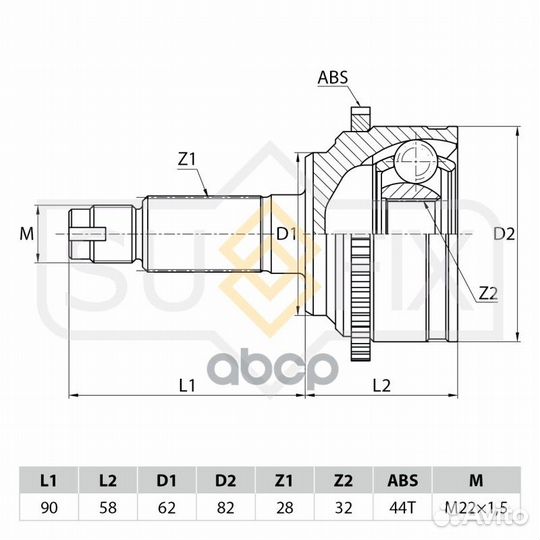 Шрус наружный перед прав/лев ST1087 sufix