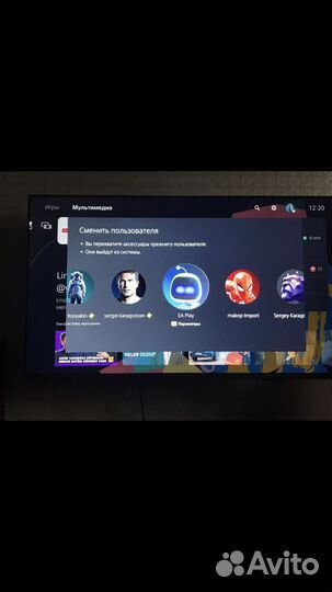 Sony PS5 digital edition