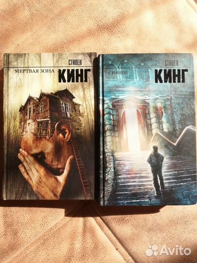 Книги стивена кинга