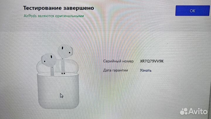 Беспроводные наушники Air pods 2 pro