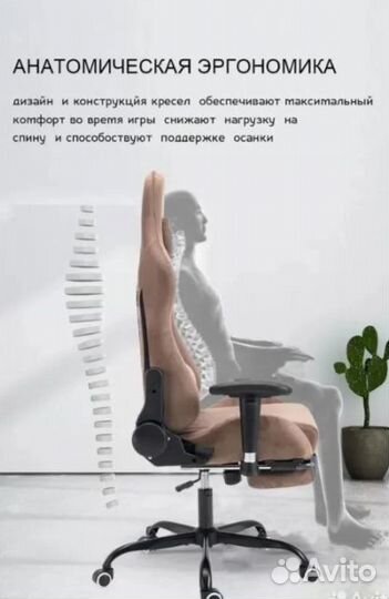 Геимерский стул