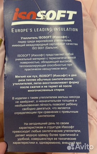 Комбинезоны трансформеры для новорожденных до года