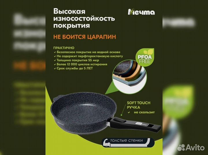 Сковорода d22 съемн ручка Гранит induction PRO