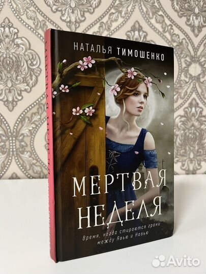 Книги триллеры, романы