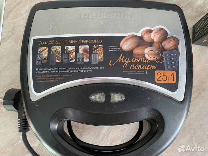 Мультипекарь redmond (вафельница, сэндвичница)