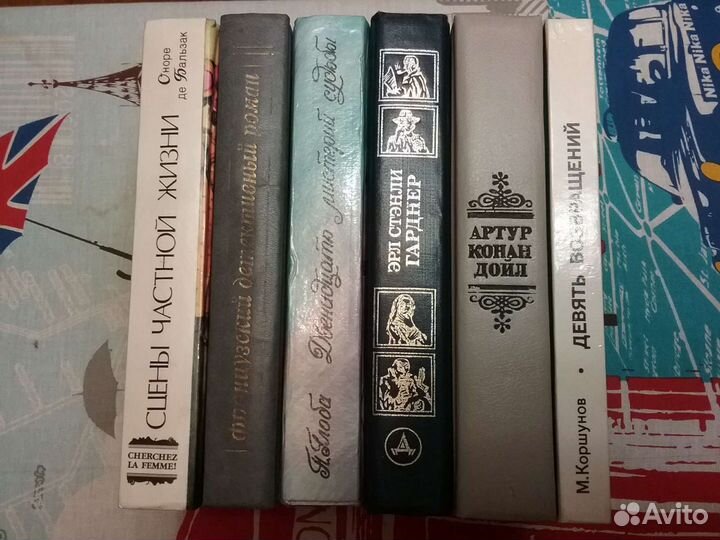 Книги: Дюма и многие др. Обмен