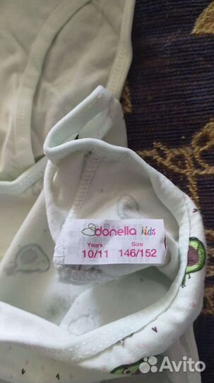 Трусы авокадики