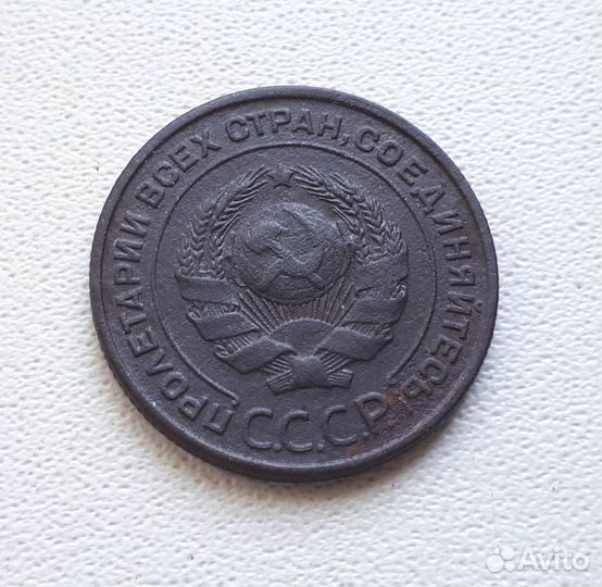 2 копейки 1924 года. Оригинал