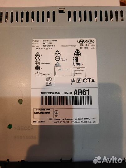 Магнитола для Kia Ceed 2012-2017+рамка