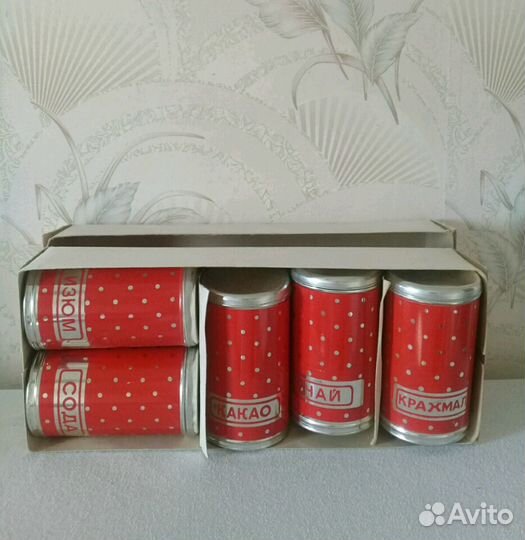 Набор банок для сыпучих продуктов новый