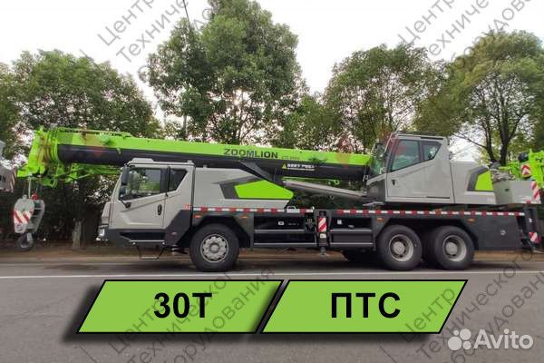 Zoomlion ZTC300V, 2023