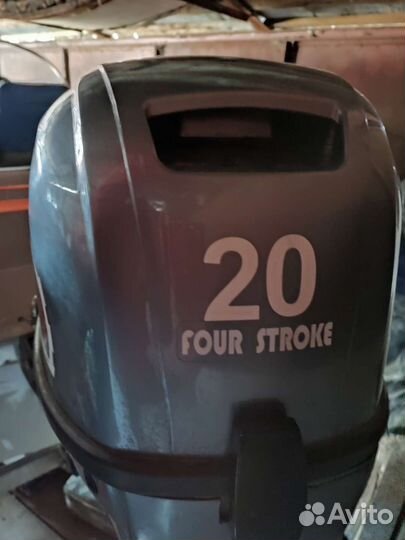 Лодочный мотор