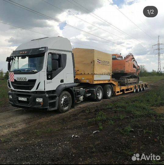 Аренда трала