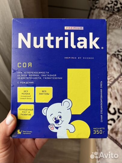 Детская смесь нутрилак