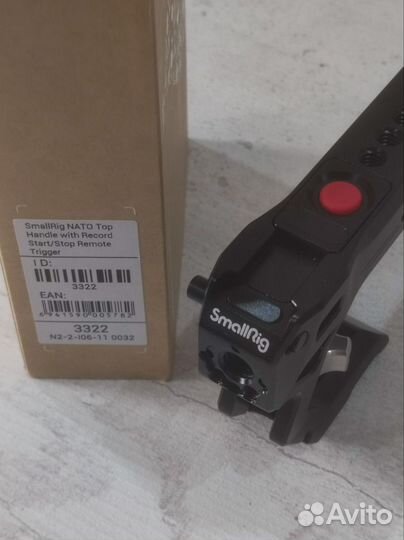 Ручка SmallRig 3322 nato с кнопкой StartStop