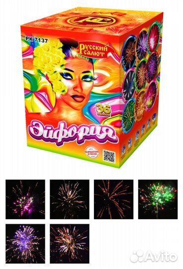 Салют Эйфория 36/залпов Доставка бесплатно