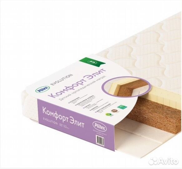 Продам матрас в детскую кровать