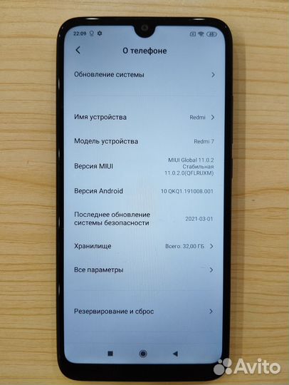 Xiaomi Redmi 7, 3/32 ГБ