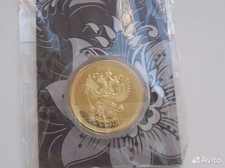 Коллекционные монеты