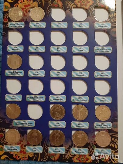 Альбом для юбилейных монет гвс