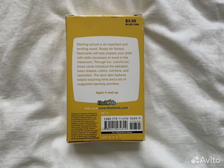 Карточки английский