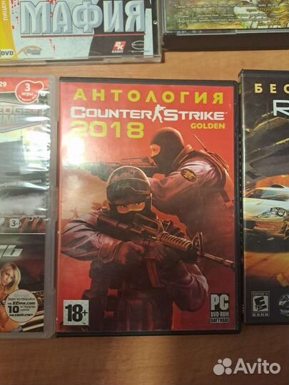 Игровые диски на пк