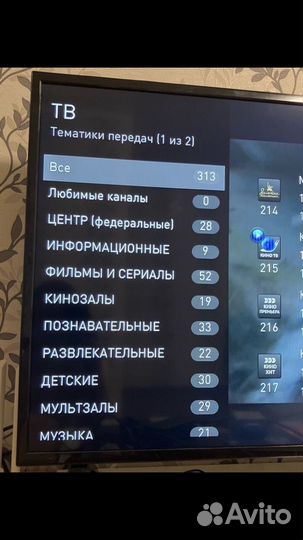 Прошитая тв приставка бесплатное тв