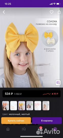 Повязка на голову для девочки