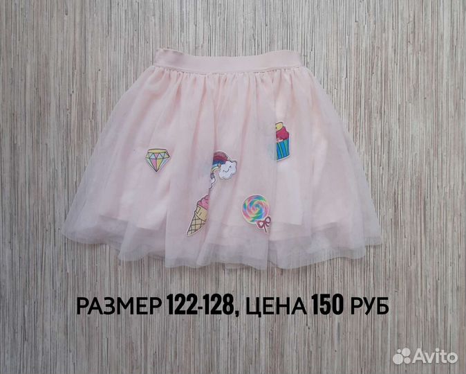 Юбка 122