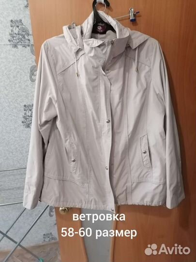 Куртки женские