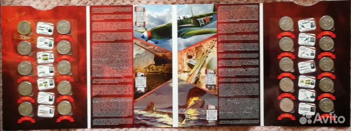 10 и 25 рублей 2019 года. 75 лет Победы полный наб