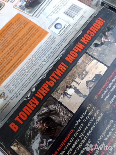 Компьютерные игры