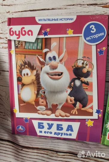 Книга детская