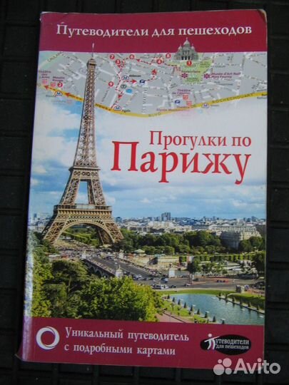 Книги по дому, даче, семье, отдыху, досугу