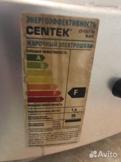 Электопечь/Духовка 30л