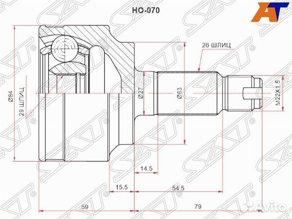 Шрус привода honda stream