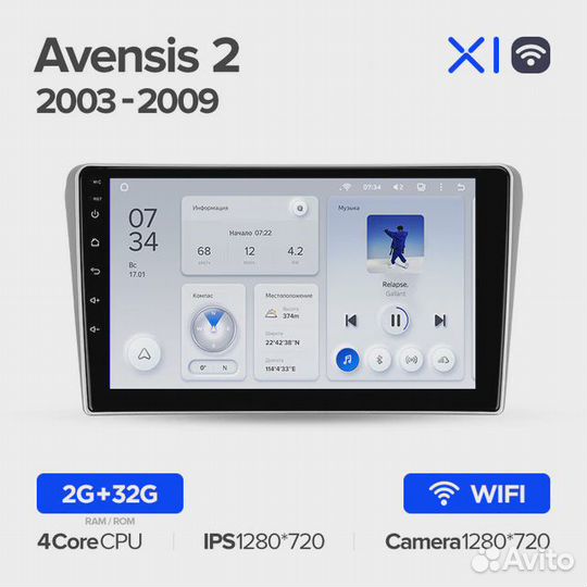 Штатная магнитола Teyes X1 WI-FI Toyota Avensis 2