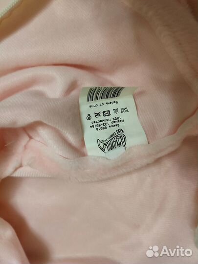 Карнавальный костюм для девочки 116 122 Зайка