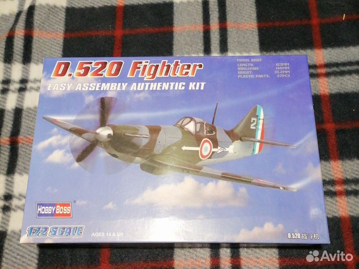 Французский истребитель 2 Мировой войны