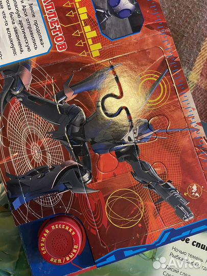 Детские книги пакетом