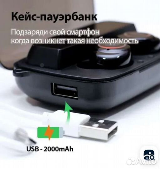 Наушники беспроводные