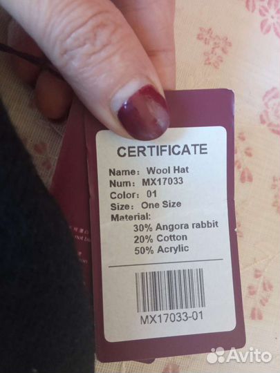 Шапка женская новая