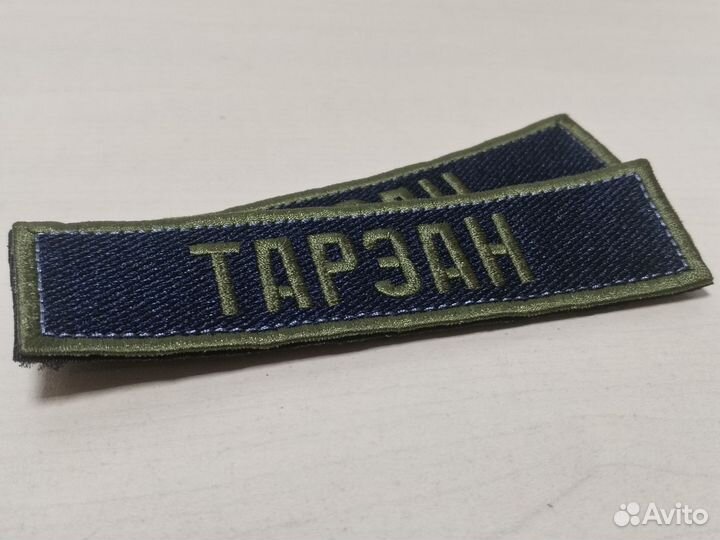 Шевроны и машинная вышивка