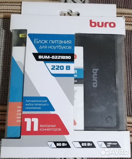 Блок питания для ноутбуков (90 Вт)